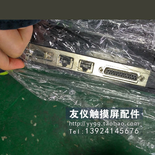 新触摸屏UG430H-TS1/SS1/SS4/VH4/VS4/TH1 V710SD/CD/T/S-004外壳