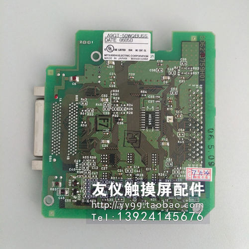 模块通讯卡A9GT-50WQBUSS