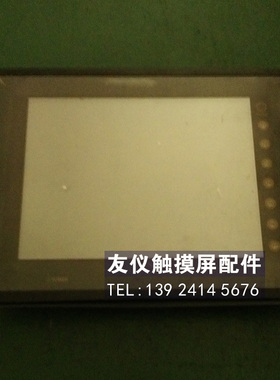 触摸屏V710C/S  V710T V710S-004 V710ISD V712SD全新外壳及面膜