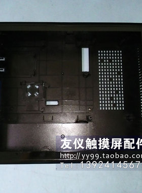 富士外壳V712ISDV712S/IS/SDUG530H-VH1/VH4VS1/T UG530H-VS4 TS1