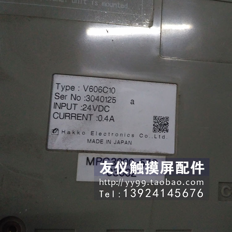 触摸屏V606C10 V606EM20-060 QP121100E2P GLC150-BG41-XY32KF-24