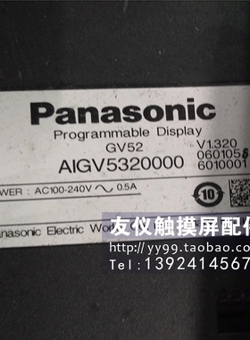 触摸屏GV52 AIGV5320000 GH10A AIGH10ATID GV42 AIGV4020012