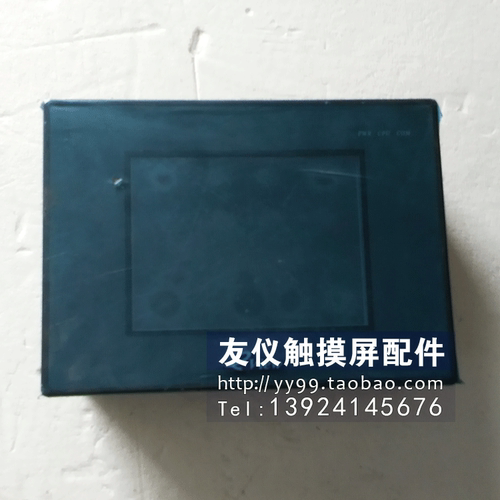 所列型号均有现货，可拆配件，液晶，主板，触摸板，价格实惠，其它型号请咨询客服~
