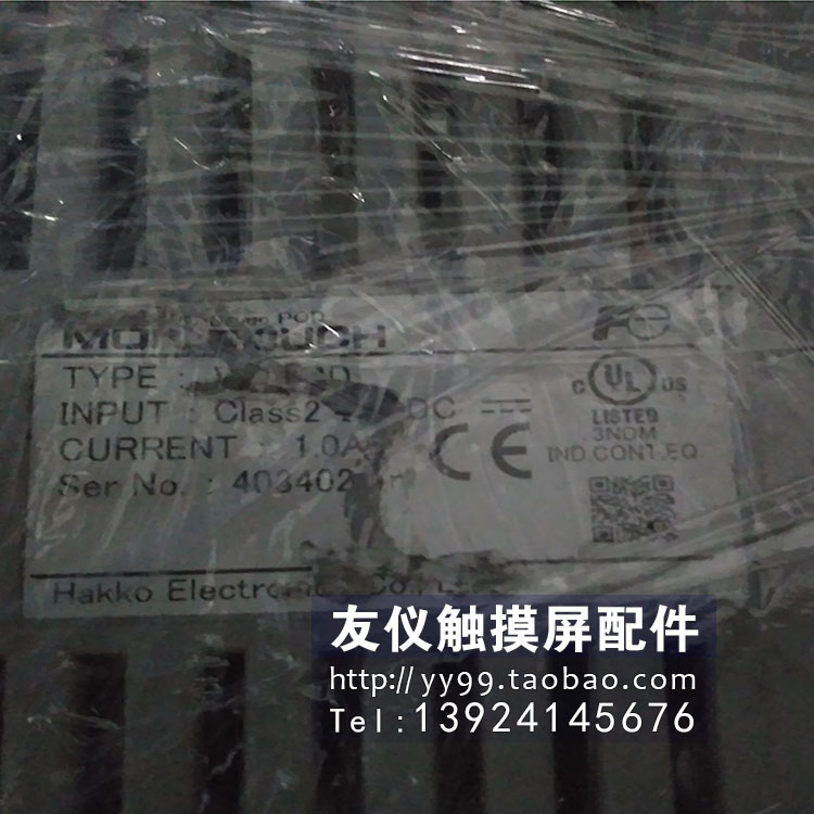 触摸屏V810CD V810IS+ V710ISD V806iMD V4T110T-G V609EM30现货