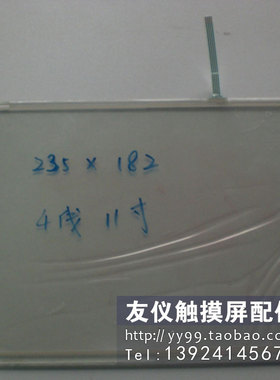 触摸板CIMG5004 NT600S-ST121B-EV3  V9080ISD OP12 FP-VM/SVGA-1