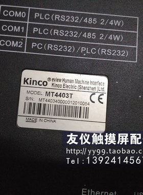 触摸屏MT4403T XBTOT5320 NS10-TV00B-ECV2/01 HMlGXU3500/3512