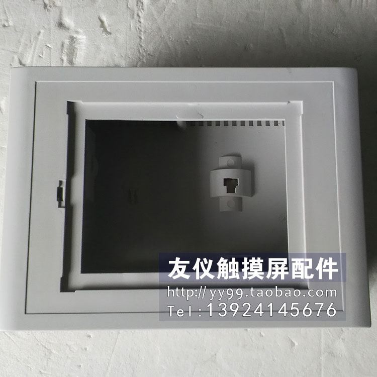 外壳TP270-6TP1706AV6545