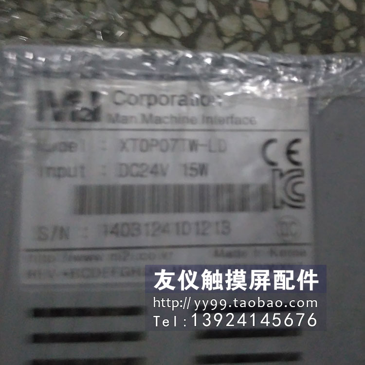 触摸屏XTOP07TW-LD/UD XTOP12TS-SA/10 XTOP10TV-ED--E SPD-612H
