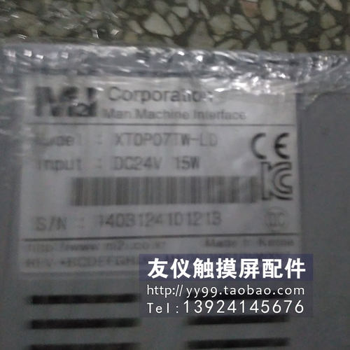 触摸屏XTOP07TW-LD/UD XTOP12TS-SA/10 XTOP10TV-ED--E SPD-612H