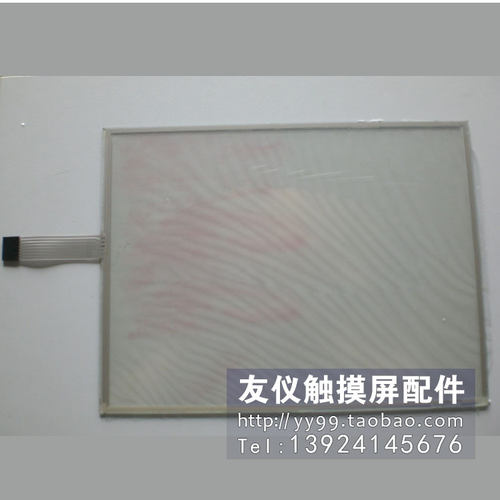 自签收之日7天内,若购买的配件有质量问题或描述不符,由此产生的退换货的快递费由我方承担,每片触摸板都经过了触摸屏的测试模式进行全功能测试，确保每个触点都能正常运行，量大从优，对于操作不熟的可贴好双面胶，广州实体公司，有需来欢迎来公司考察。大部份型号触摸板都有货，陆续上架中，具体咨询客服~也可来板订制