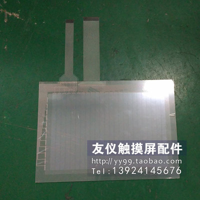 触摸板UD40-AL/T UD41H-AET2  VT185W SOLS7 IP420 XBTF034110液