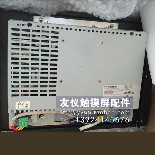 本店所有商品支持7天无理由退换，所列商品均有现货，触摸屏有上千种老型号现货库存，打造工业触摸屏最全的配件中心，均支持拆配件出售，具体咨询客服~承接各大品牌西门子、AB、欧姆龙、普洛菲斯、三菱、LS、LG、松下、台达、海泰克、白光、富士、基恩士、派特莱、发那科机器人、数控机床的故障排除、维修业务