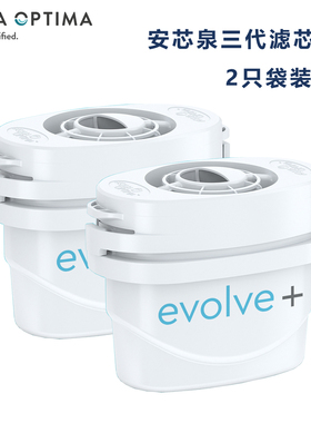 正品中文盒装安芯泉SWP820速净滤芯U-CE13C净水杯通用过滤芯包邮