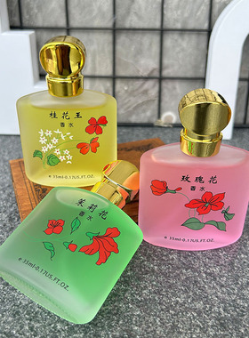 2099桂花王香型系列香水