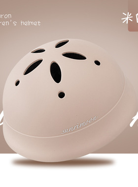 sunrimoon儿童头盔男女孩3-8岁滑板平衡车护具宝宝轮滑防摔安全盔