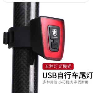 头盔尾灯自行车灯夜骑警示