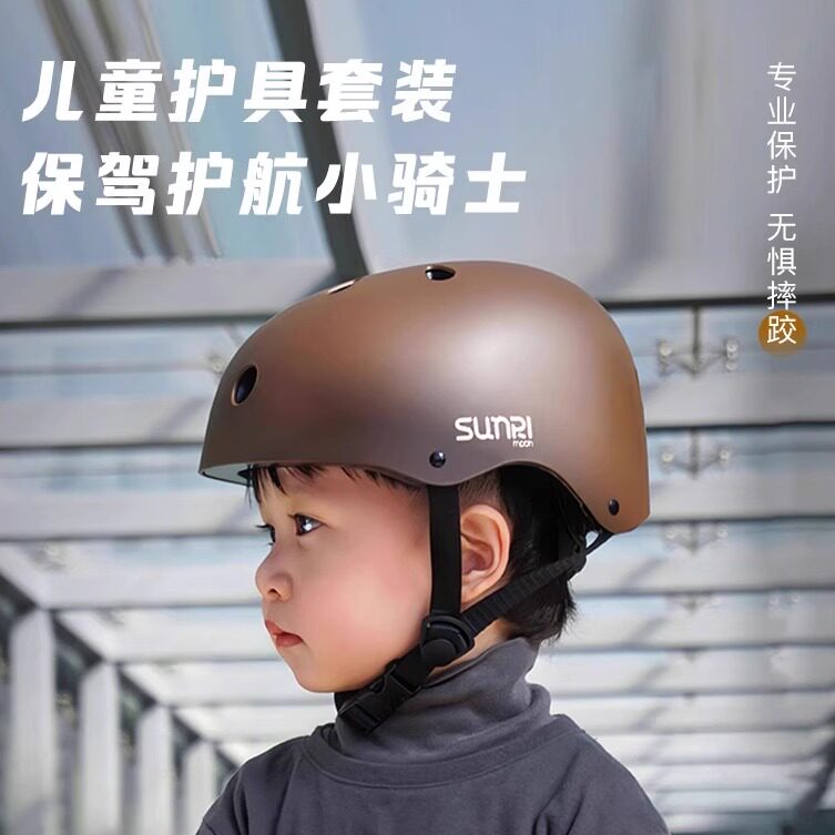 sunrimoon森瑞梦儿童头盔男女孩平衡车护具滑板自行车轮滑骑行帽