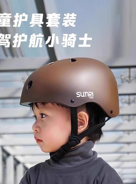 sunrimoon森瑞梦儿童头盔男女孩平衡车护具滑板自行车轮滑骑行帽