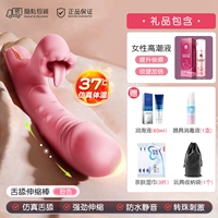 Порошок сакура [убирает язык, облизываясь | Автоматический толчок] содержит