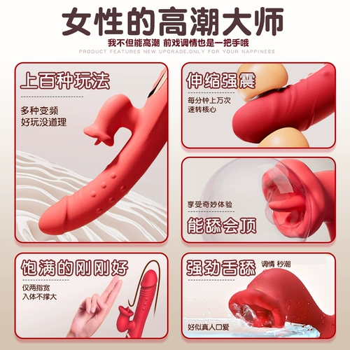 Вибрирующее мастурбационное устройство для женского пола женских женских продуктов для секс -игрушек.