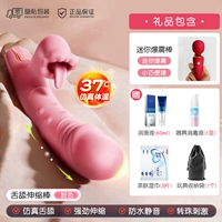 Порошок сакура [убирает язык, облизываясь | Автоматический толчок] содержит