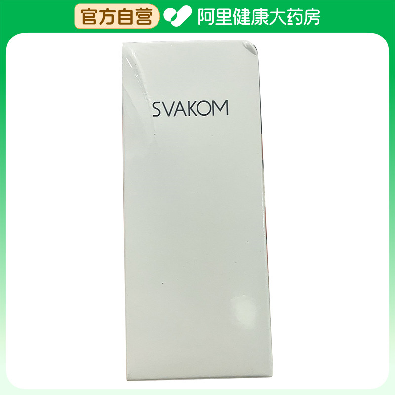 svakom甜头成人用品跳蛋情趣女用品小玩具硅胶静音防水便携式无线