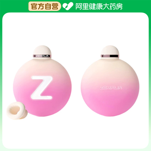 ZEMALIA吸吸豆小吸豆吸豆调情豆调情吸吮震动跳蛋无线迷你充电女