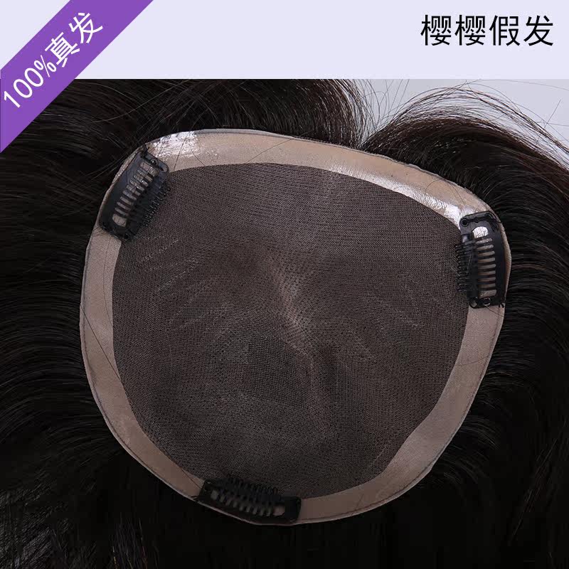 Extension mèches - Ref 218162 Image 3