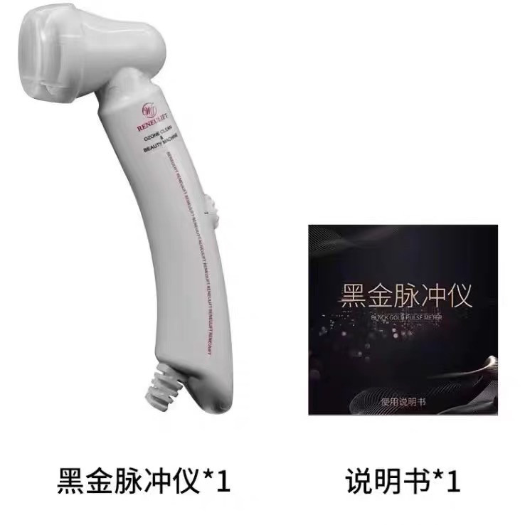 新款嫩芙白瓷娃娃美容仪电波拉皮脸部提拉紧致微电流除痘童颜机