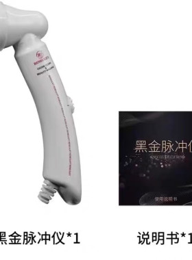新款嫩芙白瓷娃娃美容仪电波拉皮脸部提拉紧致微电流除痘童颜机