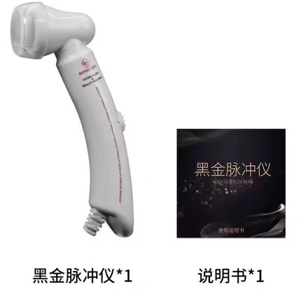 新款嫩芙白瓷娃娃美容仪电波拉皮脸部提拉紧致微电流除痘童颜机