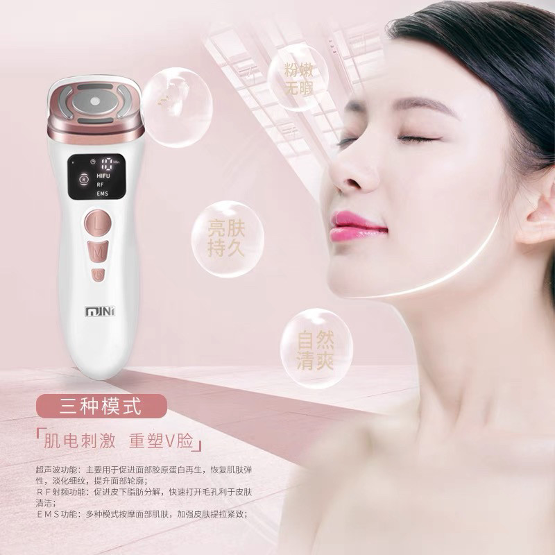 升级版二代迷你超声刀 HIFU超声波EMS微电流提拉紧肤嫩肤美容仪器