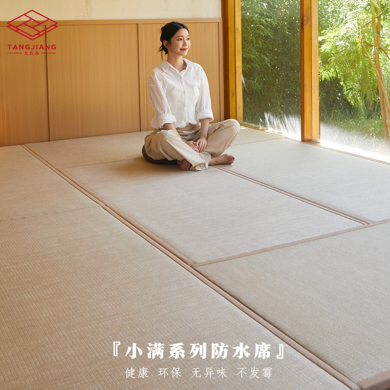 唐将榻榻米垫子定做加热垫家用塌塌米日式踏踏米地垫床垫炕垫定制
