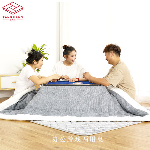 唐将日式暖桌こたつ茶几