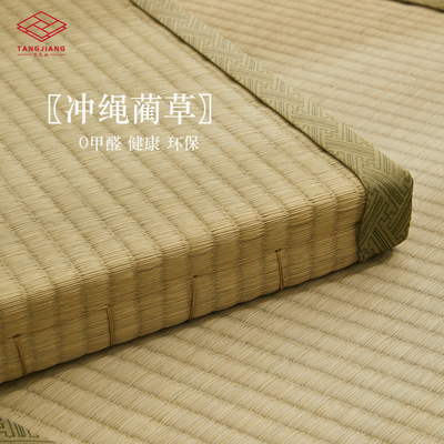 天然蔺草O甲醛健康