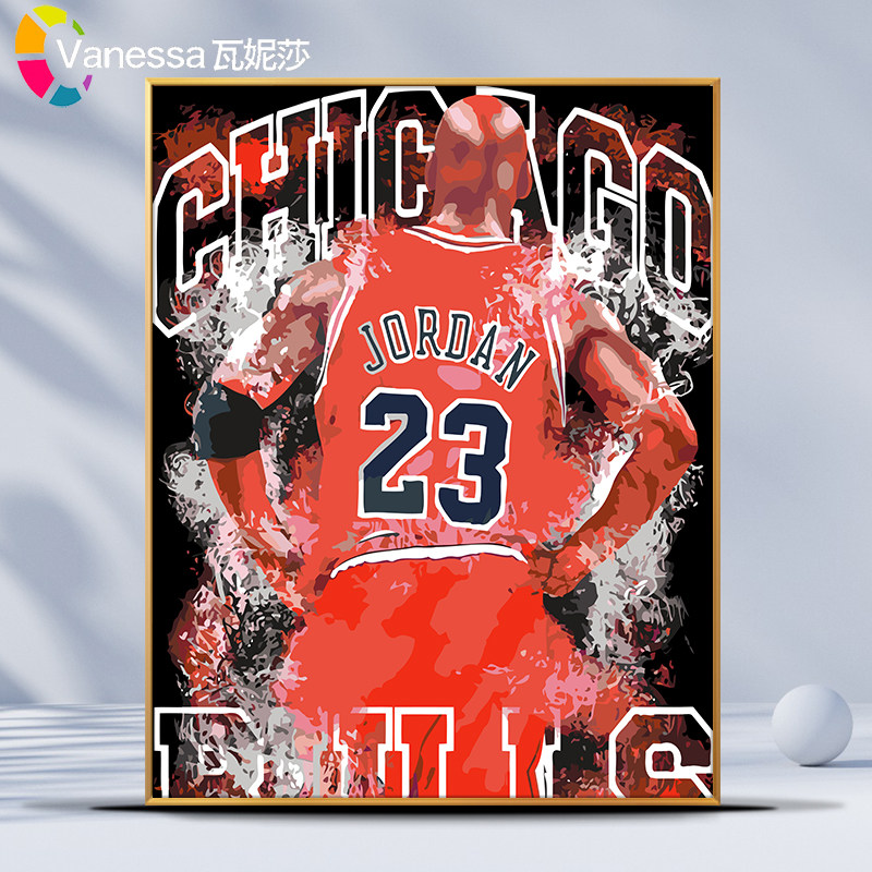 画画diy数字油画人物明星nba球星乔丹减压手工填充手绘填色油彩画