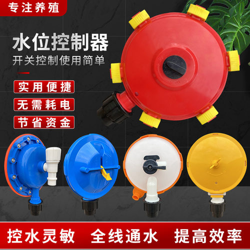 猪用水位计养猪场自动喂水设备猪用水位器猪自动饮水器猪饮水碗