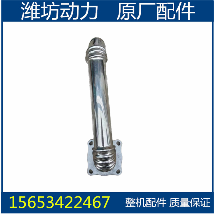 潍坊潍柴R6105ZD 进气接管 进气管发电机组柴油机配件