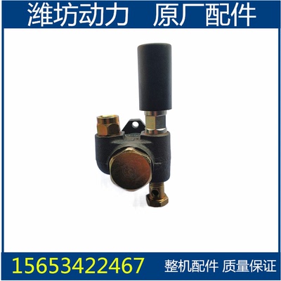 输油泵柴油机配件潍柴华丰