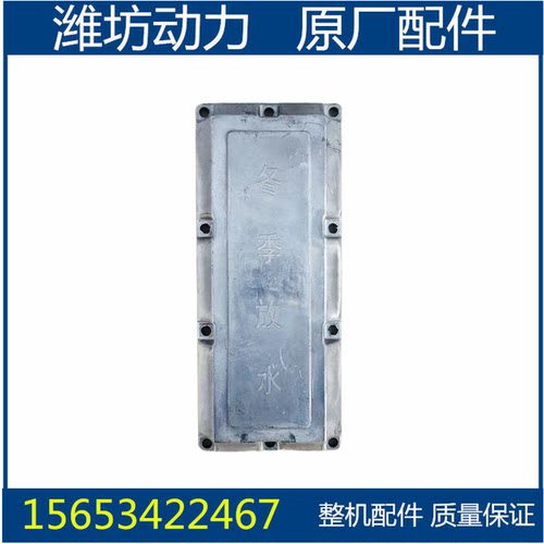 潍坊潍柴华丰R4105ZD 4105G 发电机组 机油冷却器盖子 柴油机配件 - 封面