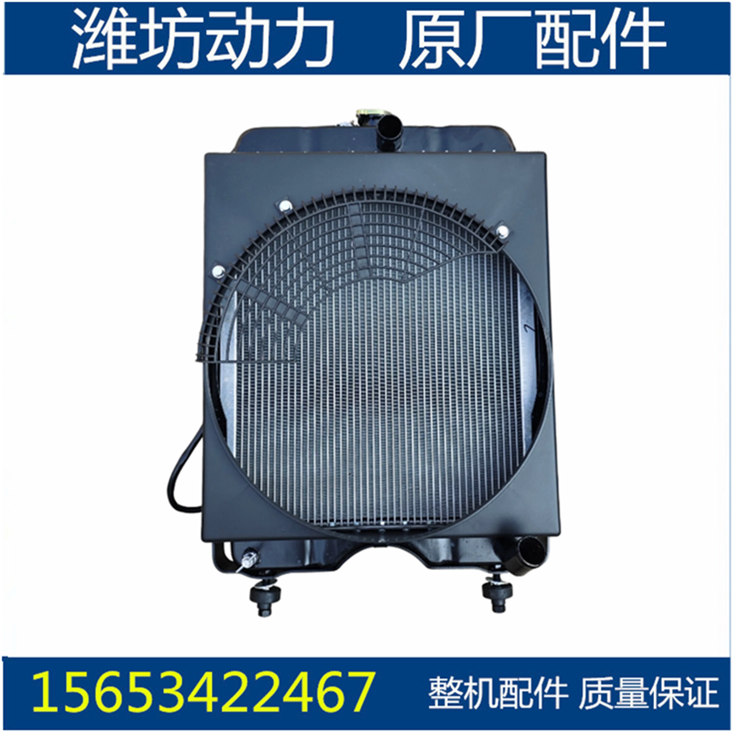 潍柴410030千瓦水箱发电机组图片
