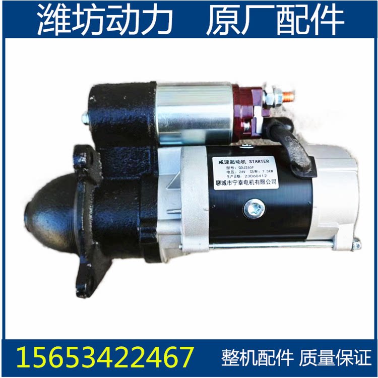 潍坊潍柴华丰R4105 4RM农机配件