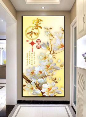 入户玄关装饰画走廊过道墙壁画