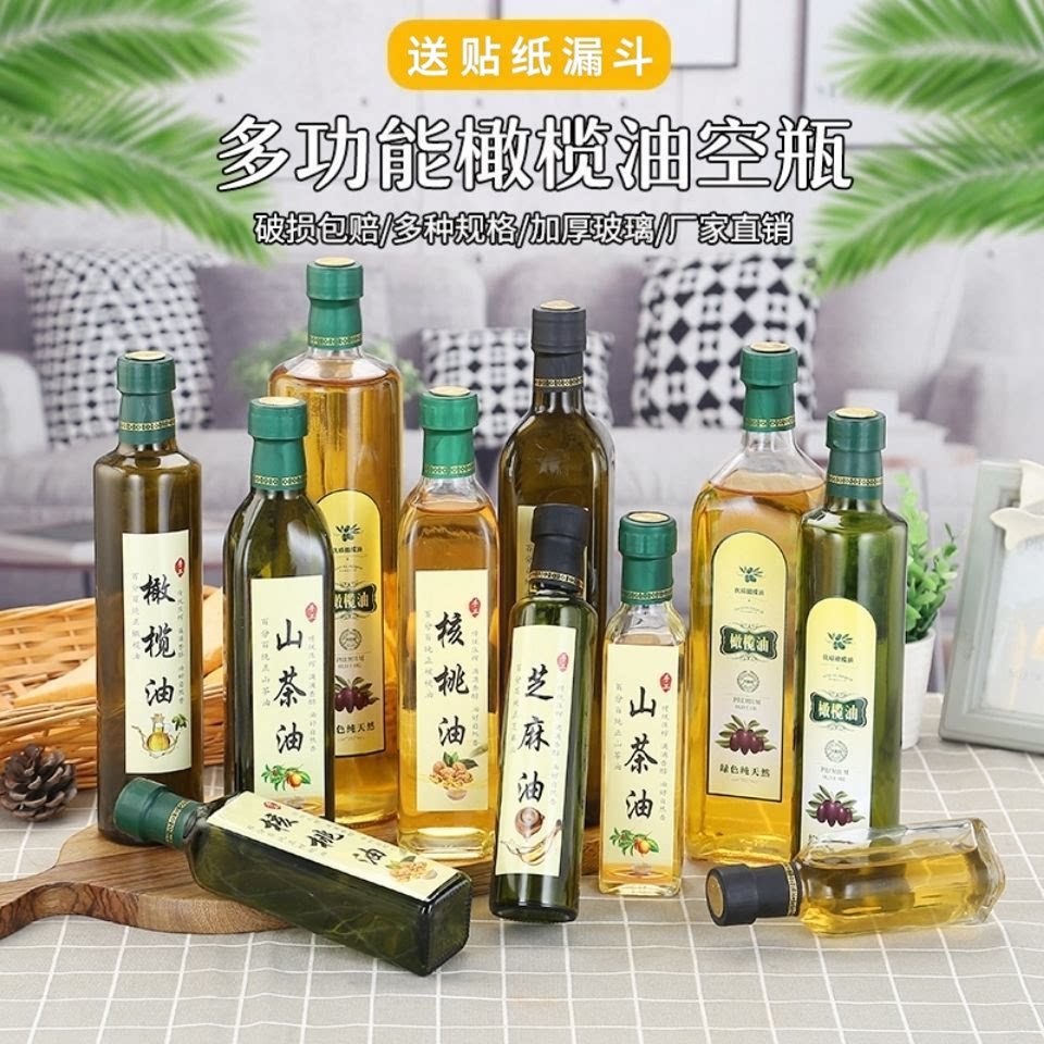 方形加厚油醋瓶密封防渗漏山茶油核桃油便携油醋分装玻璃瓶香油瓶