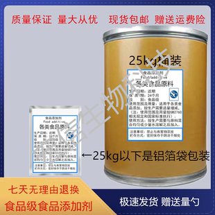 肉苁蓉提取物30:1 松果菊苷甙 肉苁蓉粉末 肉苁蓉浸膏浓缩精华粉