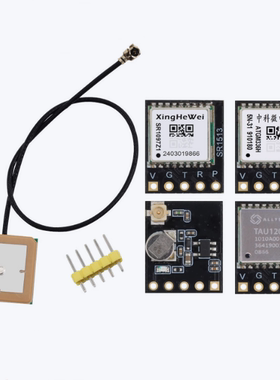 SR1513 GPS北斗BDS双模块卫星定位导航器GPS北斗授时模块ATGM336H