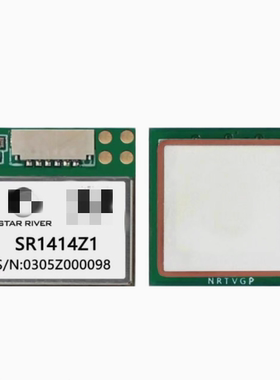 SR1414Z1 GPS北斗双模定位模块中科微AT6558F小尺寸模组天线一体