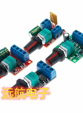 PWM直流电机调速器 2A 3A 5A 10A调速开关 开关功能1803BK 1203BK