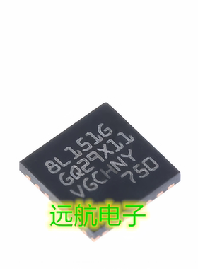 STM8L151G6U6TR 丝印 8L151G 封装QFN 微控制器集成芯片