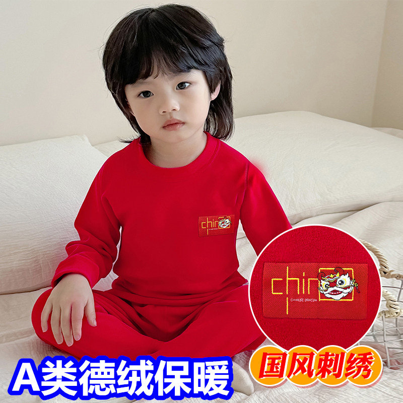 2026年新款红色本命年儿童德绒保暖内衣男女宝宝A类秋衣秋裤套装,童装/婴儿装/亲子装,内衣套装,淘宝优惠券,粉丝福利购,淘宝优惠卷